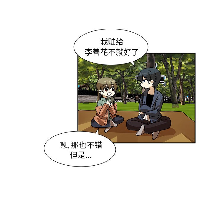 第10話 - 第31张