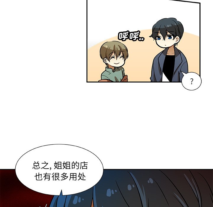 第10話 - 第33张