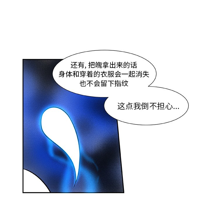 第10話 - 第35张