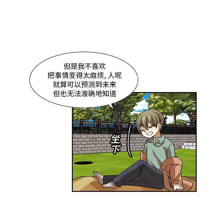 第10話 - 第36张