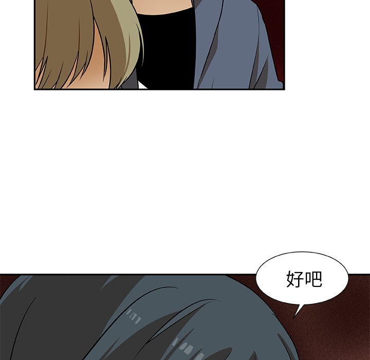 第10話 - 第38张
