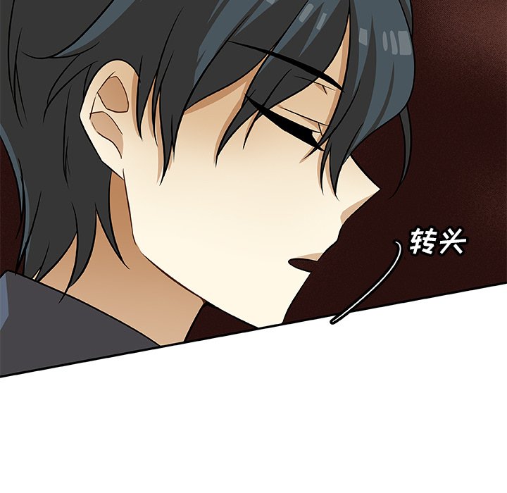 第10話 - 第39张