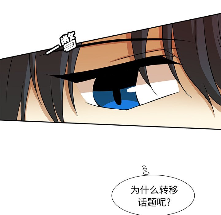 第10話 - 第40张