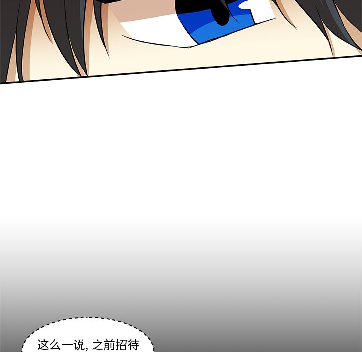 第10話 - 第42张
