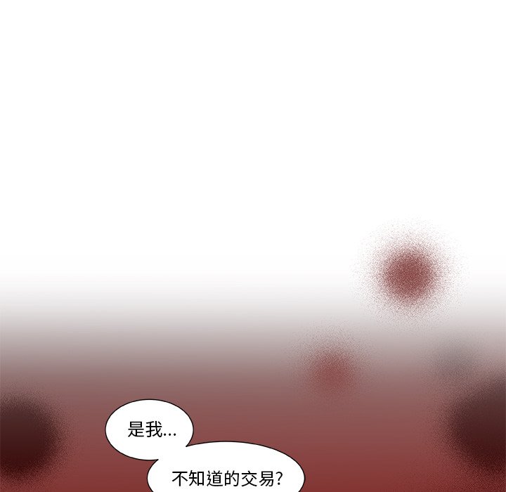 第10話 - 第50张