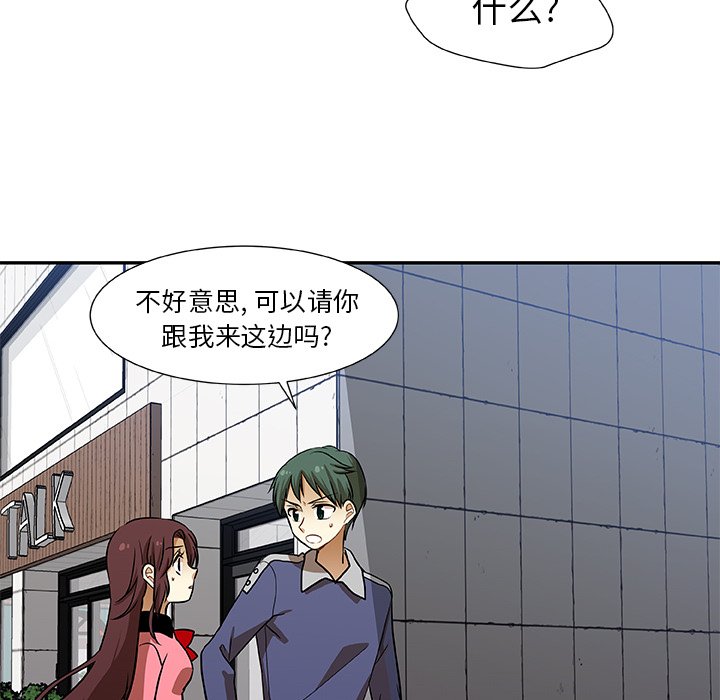 第10話 - 第58张