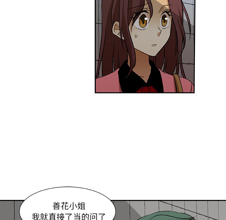 第10話 - 第60张