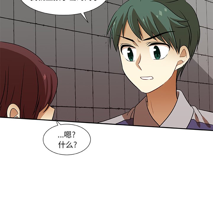 第10話 - 第61张