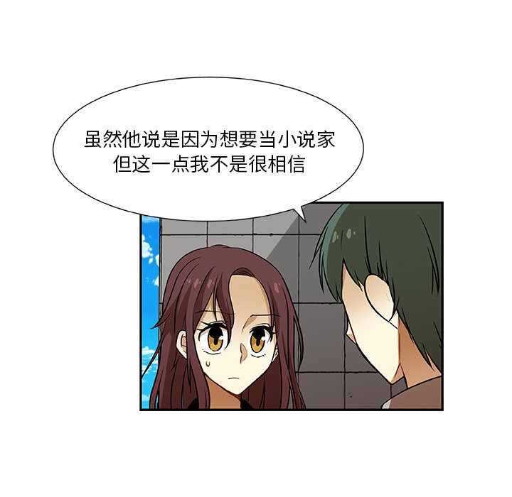 第10話 - 第67张