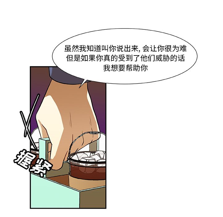 第10話 - 第68张