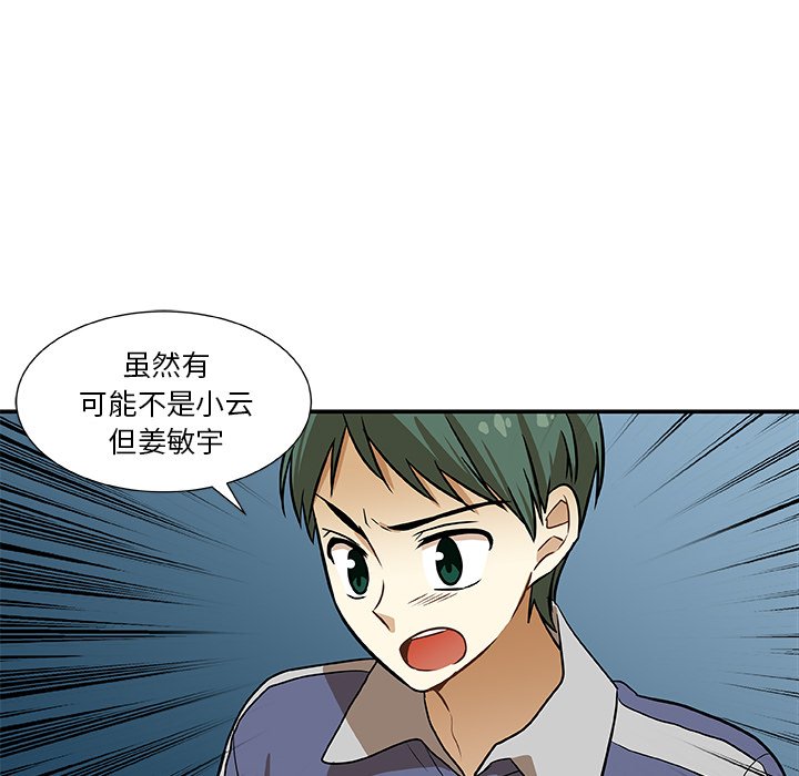 第10話 - 第69张