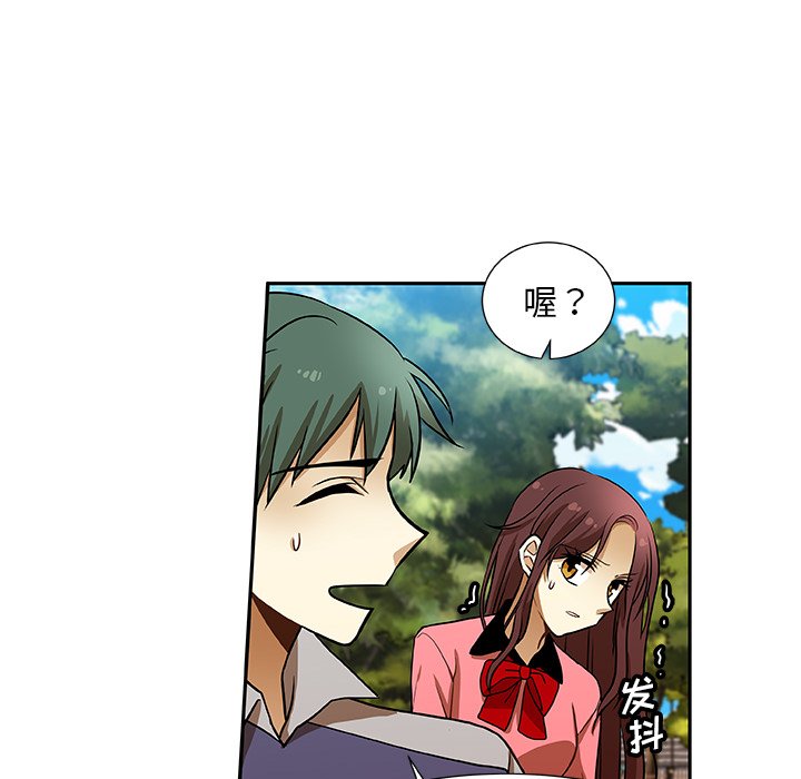 第10話 - 第7张