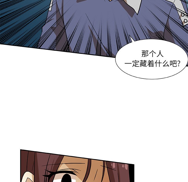 第10話 - 第70张