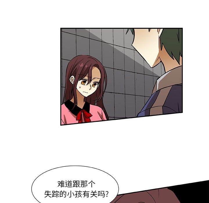 第10話 - 第72张