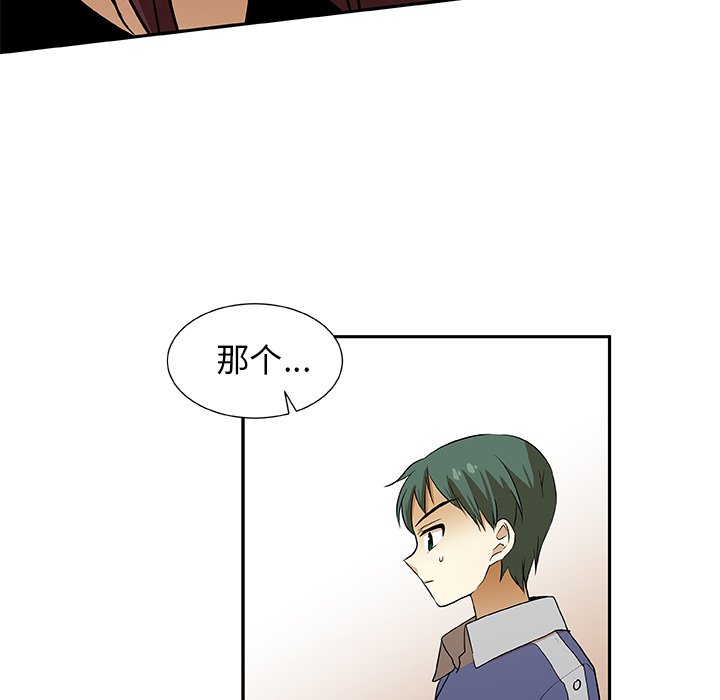 第10話 - 第75张