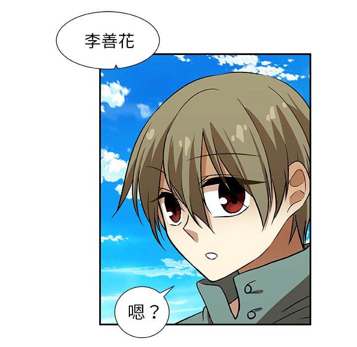 第10話 - 第77张