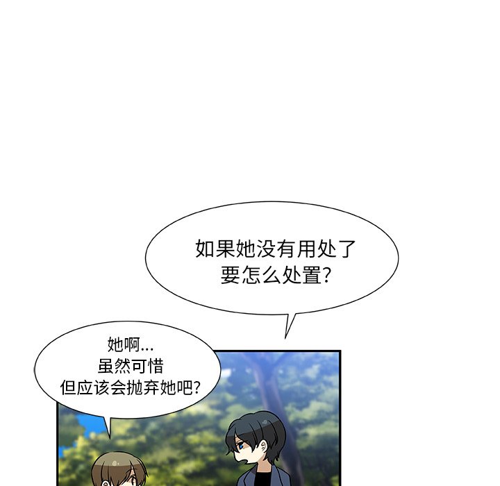 第10話 - 第78张
