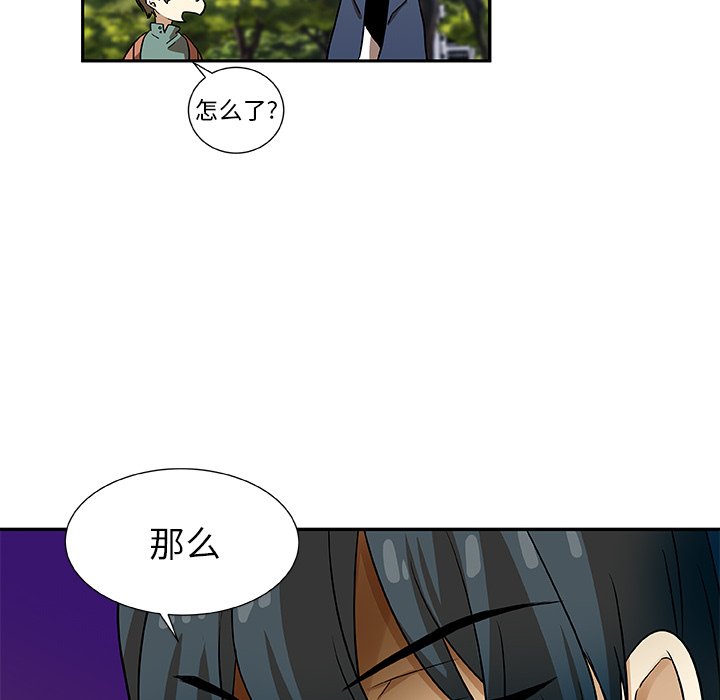 第10話 - 第79张