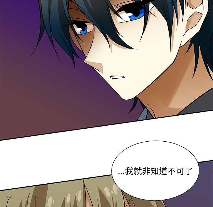 第10話 - 第80张