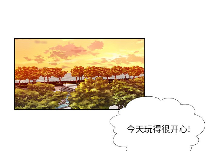 第11話 - 第0张