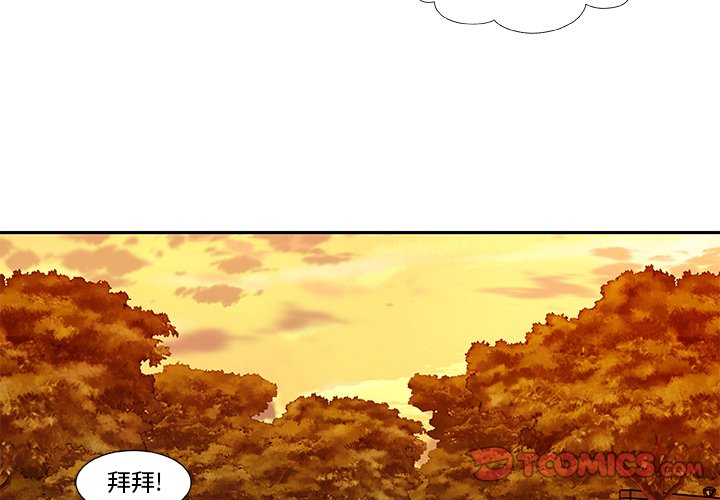 第11話 - 第1张