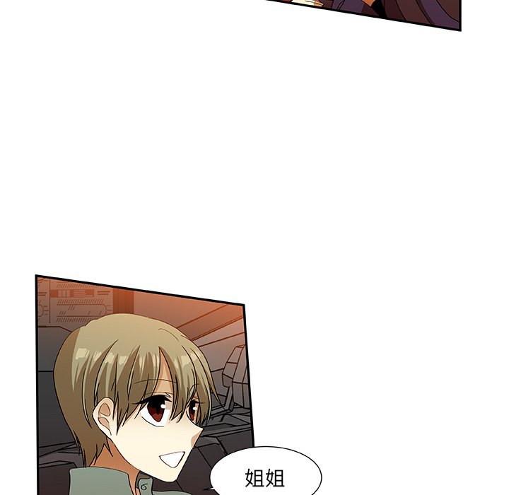 第11話 - 第14张