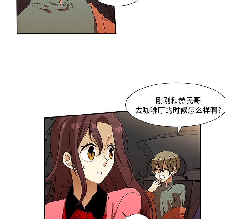 第11話 - 第15张