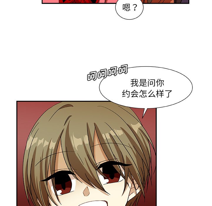 第11話 - 第16张