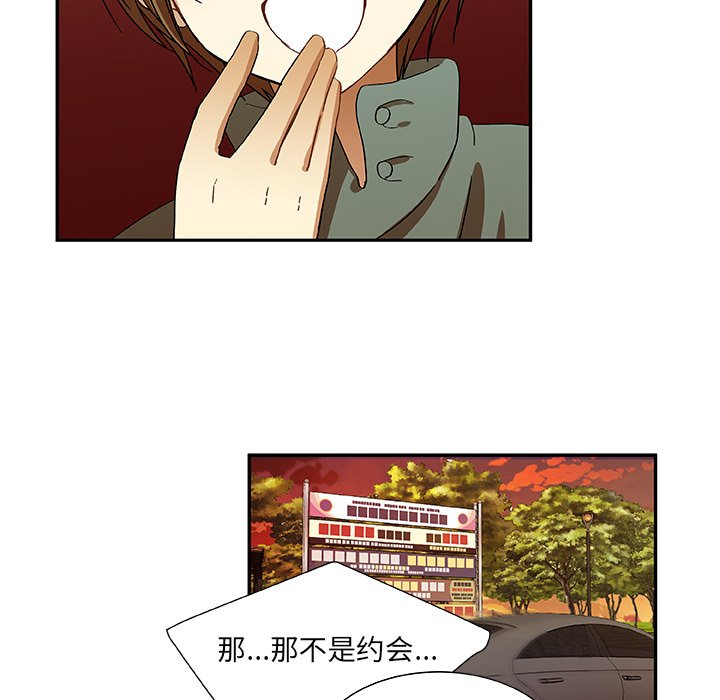 第11話 - 第17张