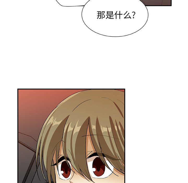 第11話 - 第18张