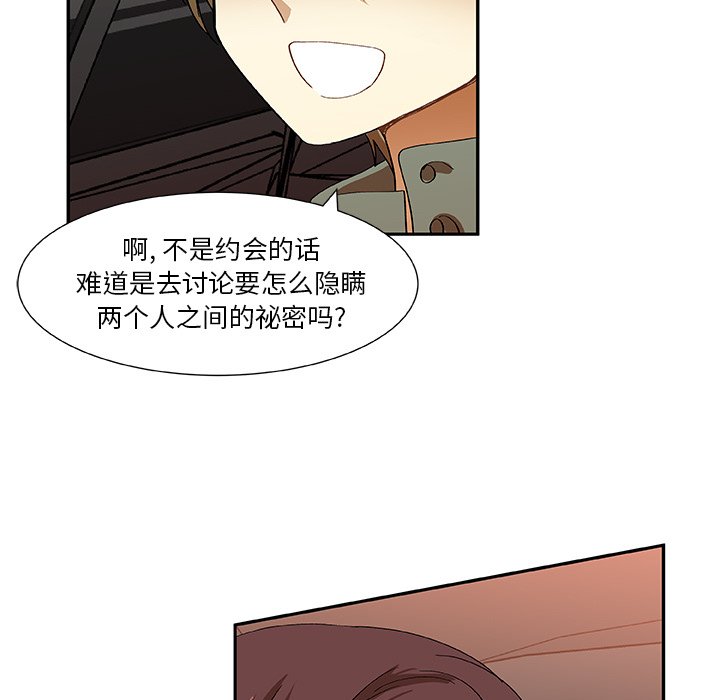第11話 - 第19张
