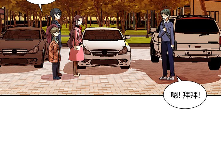 第11話 - 第2张