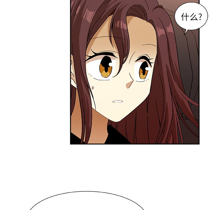 第11話 - 第20张