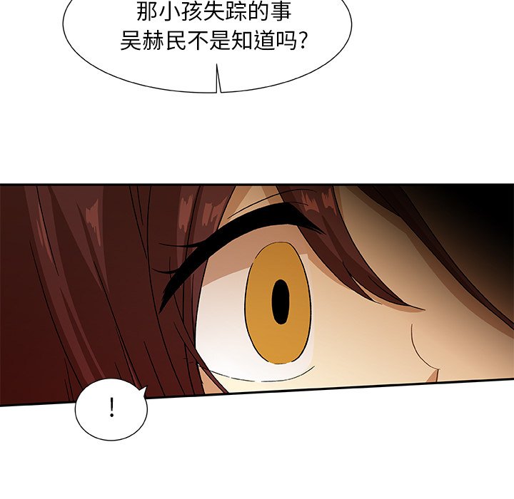 第11話 - 第21张