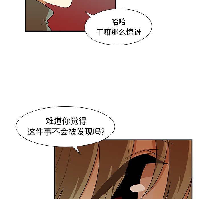 第11話 - 第23张