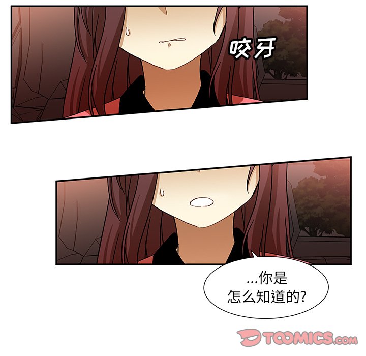 第11話 - 第25张