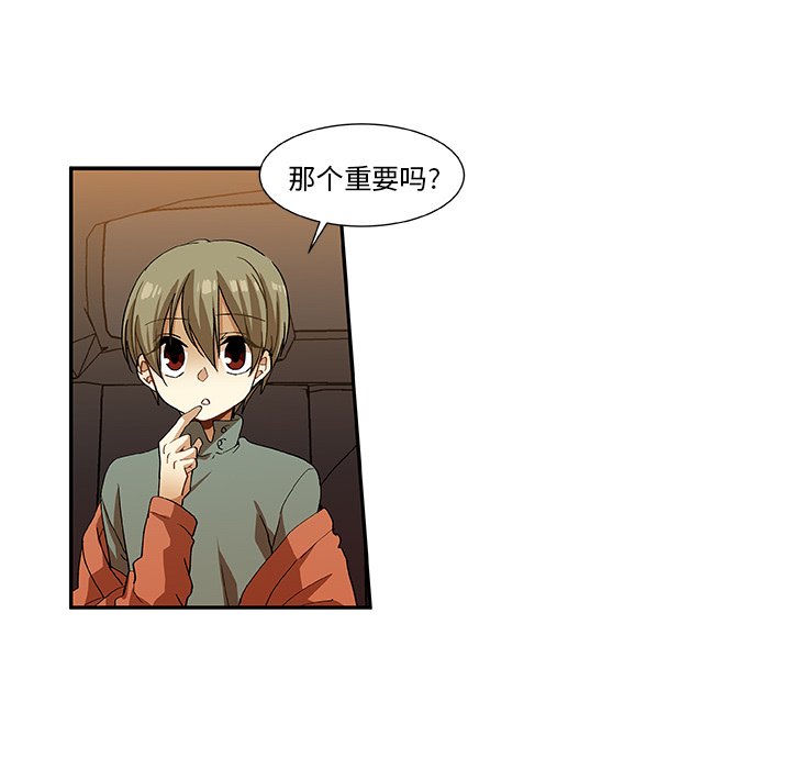 第11話 - 第26张