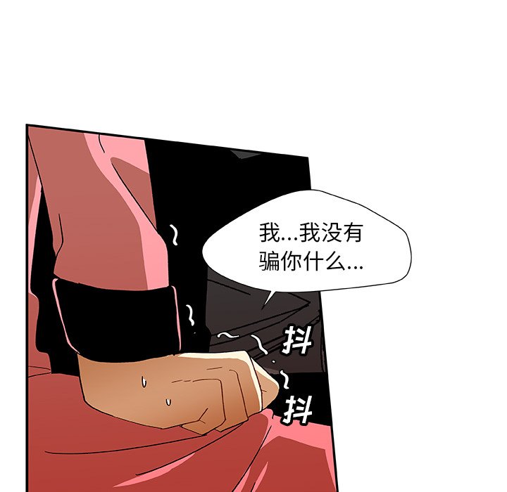 第11話 - 第28张
