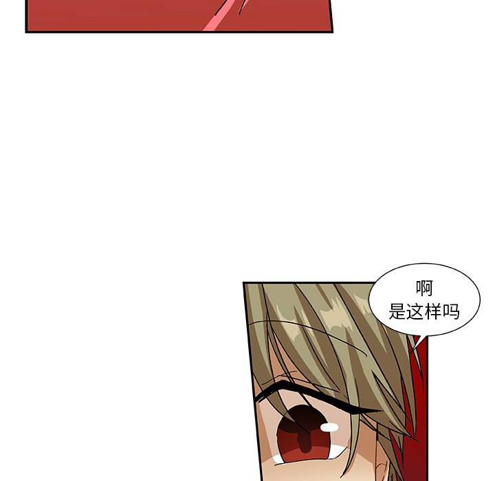 第11話 - 第29张