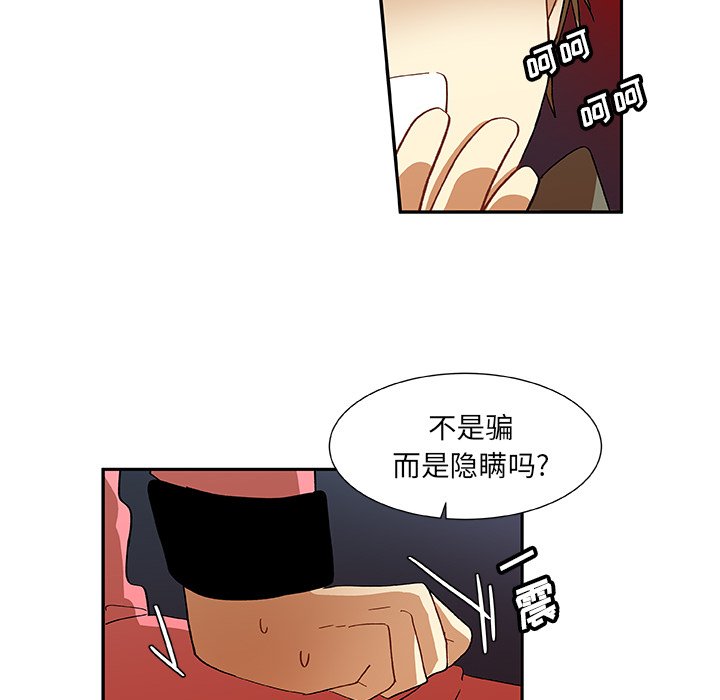 第11話 - 第30张