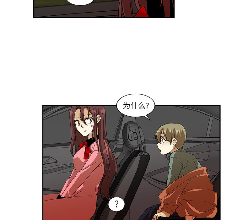 第11話 - 第33张