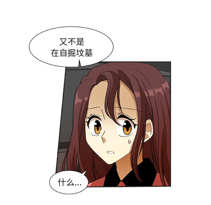 第11話 - 第35张