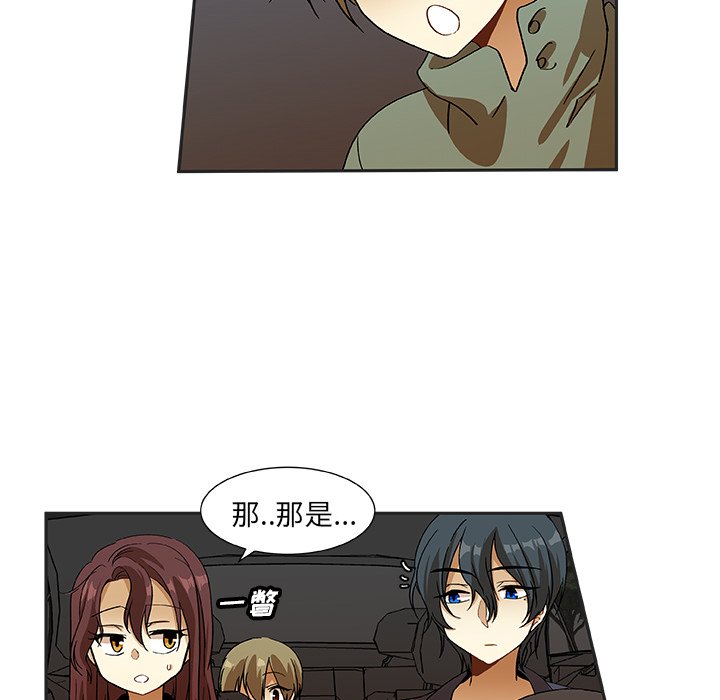 第11話 - 第38张