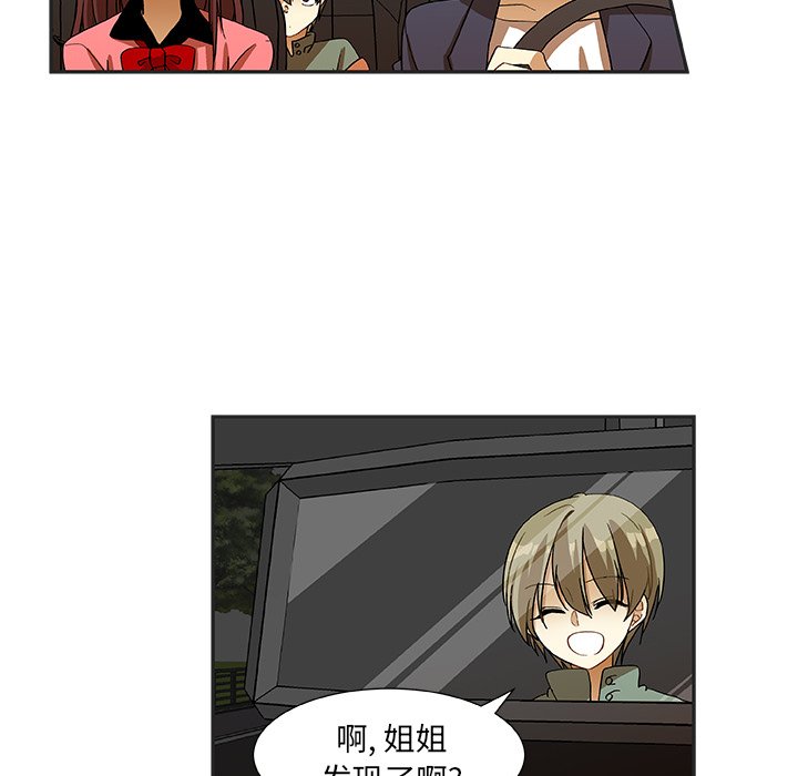 第11話 - 第39张