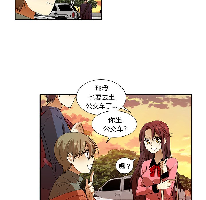 第11話 - 第4张