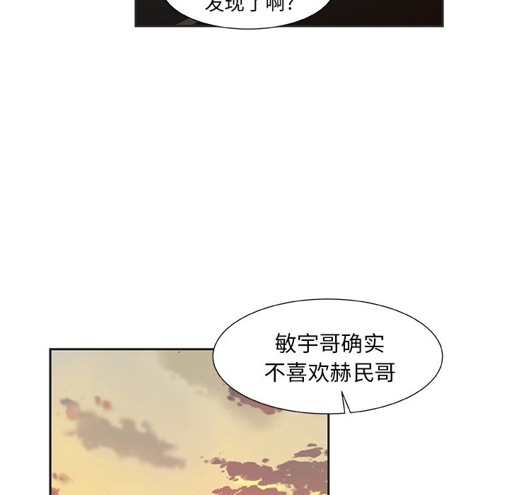 第11話 - 第40张