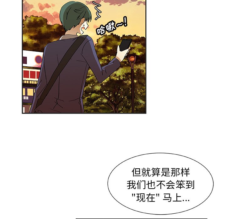 第11話 - 第41张