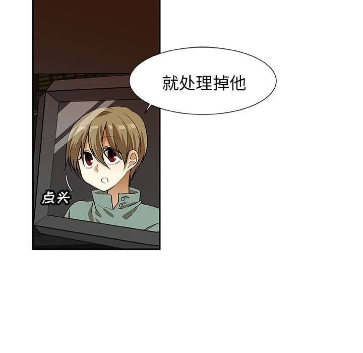 第11話 - 第43张
