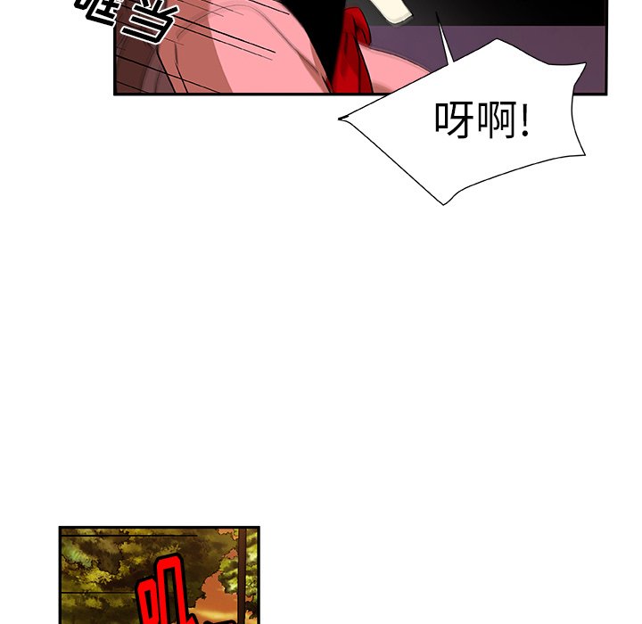 第11話 - 第47张