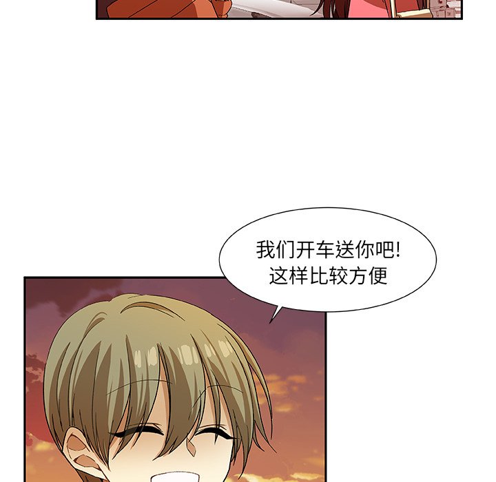 第11話 - 第5张